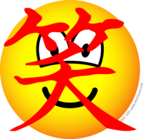 Chinees karakter emoticon
